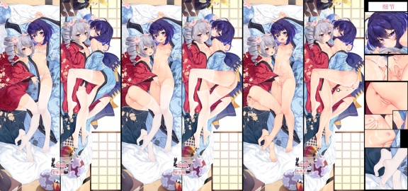 000希儿X布洛妮娅双人
